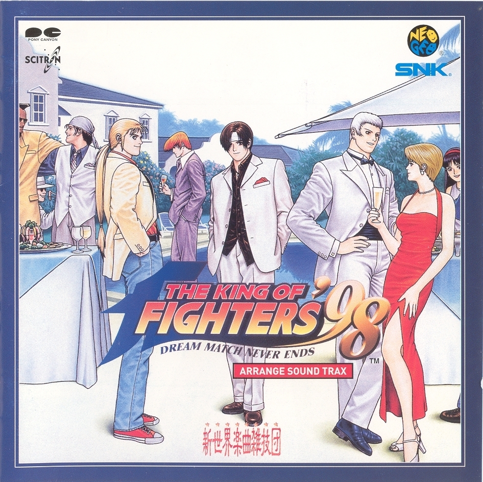 THE KING OF FIGHTERS '98 CD サウンドトラック THE KING OF FIGHTERS '98 ORIGINAL SOUND TRACK ザ・キング